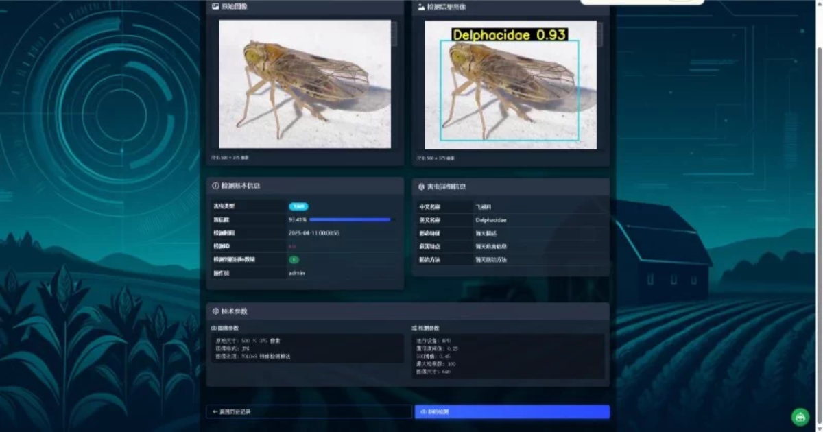 基于YOLOv8的农业害虫智能识别系统（含数据集）